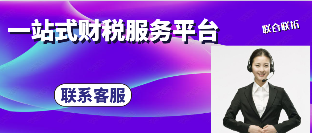 2021年青岛小规模公司年报如何填写(图1)